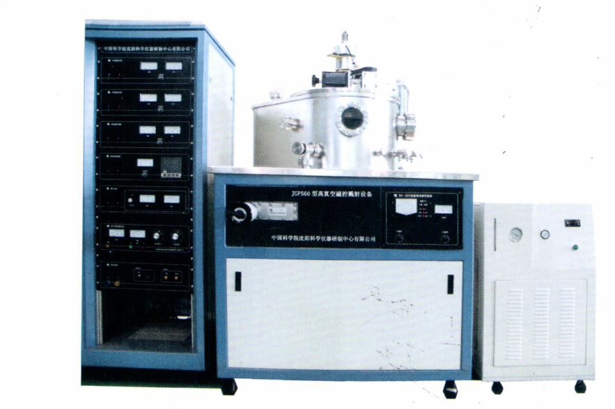 DXJ-560D Pyriform Single Chamber Magnetron Sputtering System